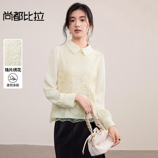 【内购】【珠片绣花】优雅通勤翻领肌理感双层不走光长袖雪纺衫-153VA2611 商品图0