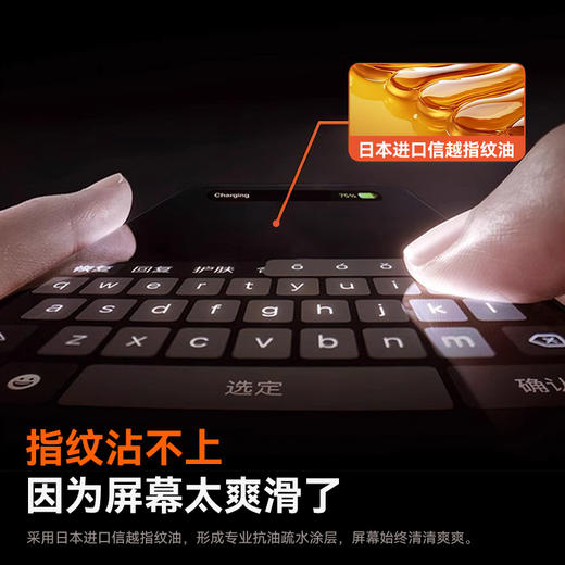 倍思 全视系列 高清 3D热弯Lite钢化膜 透明 滚轮无尘仓 商品图4