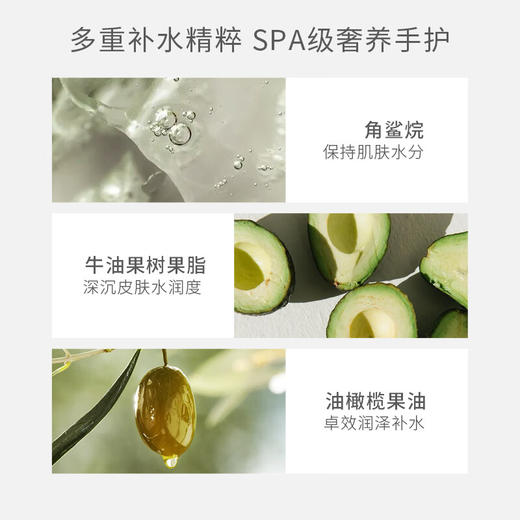 独特艾琳馥润手霜礼盒（滋润款） 商品图4