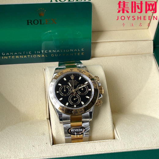 劳力士宇宙计型 BT迪通拿 间金黑盘 男士腕表 丹东4130机 商品图0