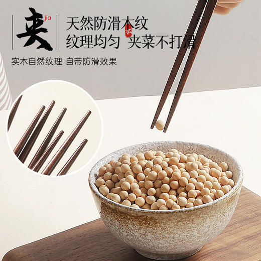 马拉斯木日式筷（朋禅子） 商品图3