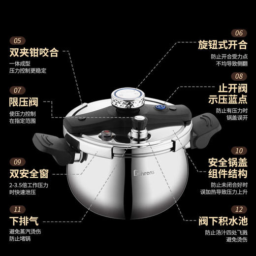 贝伦斯304不锈钢高压锅防爆家用燃气灶电磁炉通用旋压大容量压力锅7升 商品图7