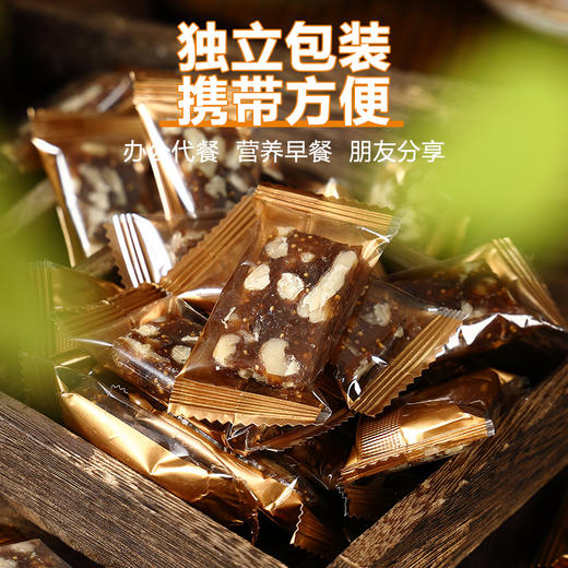 【多重营养加持】无花果元气糕 200g/袋*2袋 商品图1
