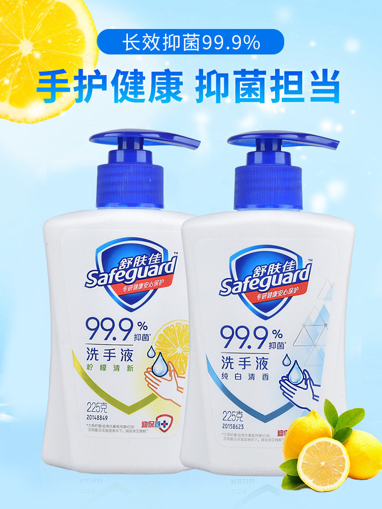 225洗手液详情_01.jpg