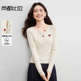 【内购】【通搭三季】简约通勤圆V领绣花修身弹力针织短款长袖内搭打底衫-153SF2827