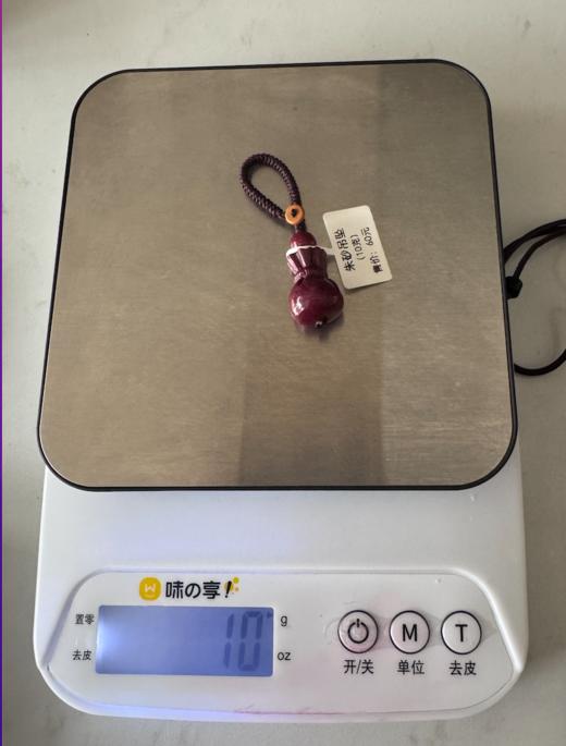 朱砂吊坠（10克） 商品图0