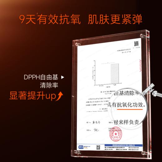 sy 甄然虾青素紧致亮肤弹润软膜1袋（含：1000g凝胶+100g粉末） 商品图5