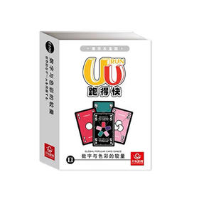 开心游创/UU跑得快