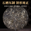 薄荷塘 普洱茶（生茶）茶叶礼盒(含茶刀) 精品茶礼 云南大叶种晒青茶 200g/饼 商品缩略图4