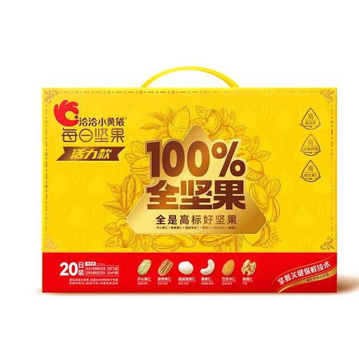 J洽洽20g*20袋+240ml*4罐每日坚果全坚果礼盒 商品图2