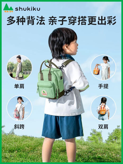 Shukiku趣走走 方糖多功能迷你包 儿童可爱斜挎包 可手提可双肩包 商品图2