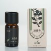 利芙耶 [王者归来]精油套装分馏椰子油乳香迷迭香 商品缩略图1