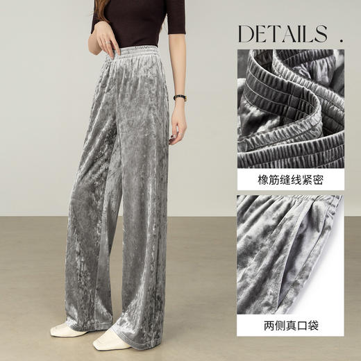 【内购】【丝绒面料】都市休闲松紧腰直筒H型两侧真口袋丝绒面料长裤-153K80273 商品图3