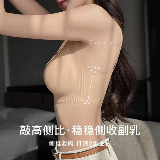 大胸显小粉底液隐形内衣女薄款胸聚拢吊带肉肤色无痕细肩带文胸 商品图3