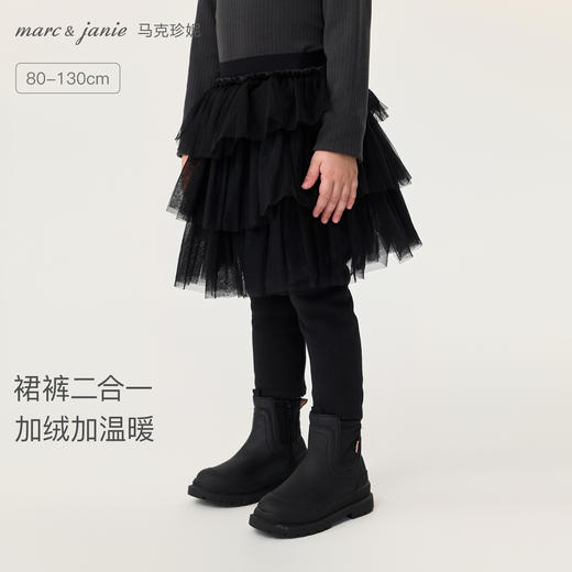 马克珍妮女童甜美网纱加绒拼接裙裤2025年秋冬新款551332 商品图0