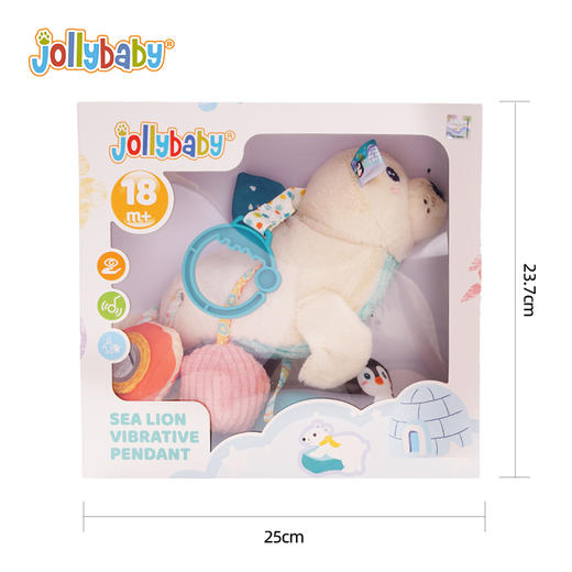 jollybaby婴幼儿大嘴鸟海狮抽抽乐玩具手部精细推车挂件摇铃6个月宝宝拉拉乐 商品图10