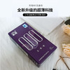 赤尾000超薄避孕套6只避孕套安全套玻尿酸避孕套 商品缩略图5
