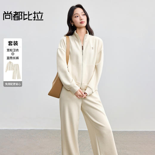 【内购】【免搭配懒人套装】简约休闲立领/翻领宽松落肩卫衣&松紧腰直筒裤-154ZC3342 商品图0