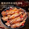 【满籽笔管鱼】带籽率高达95%肉质劲道 饱满弹嫩 商品缩略图2