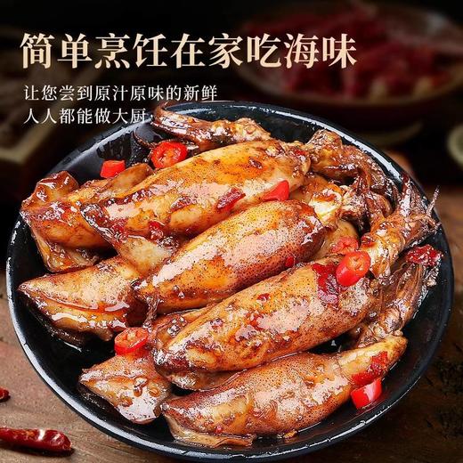 【满籽笔管鱼】带籽率高达95%肉质劲道 饱满弹嫩 商品图2