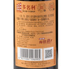 张裕多名利橡木桶干红葡萄酒 整箱装 750ML*6 商品缩略图3