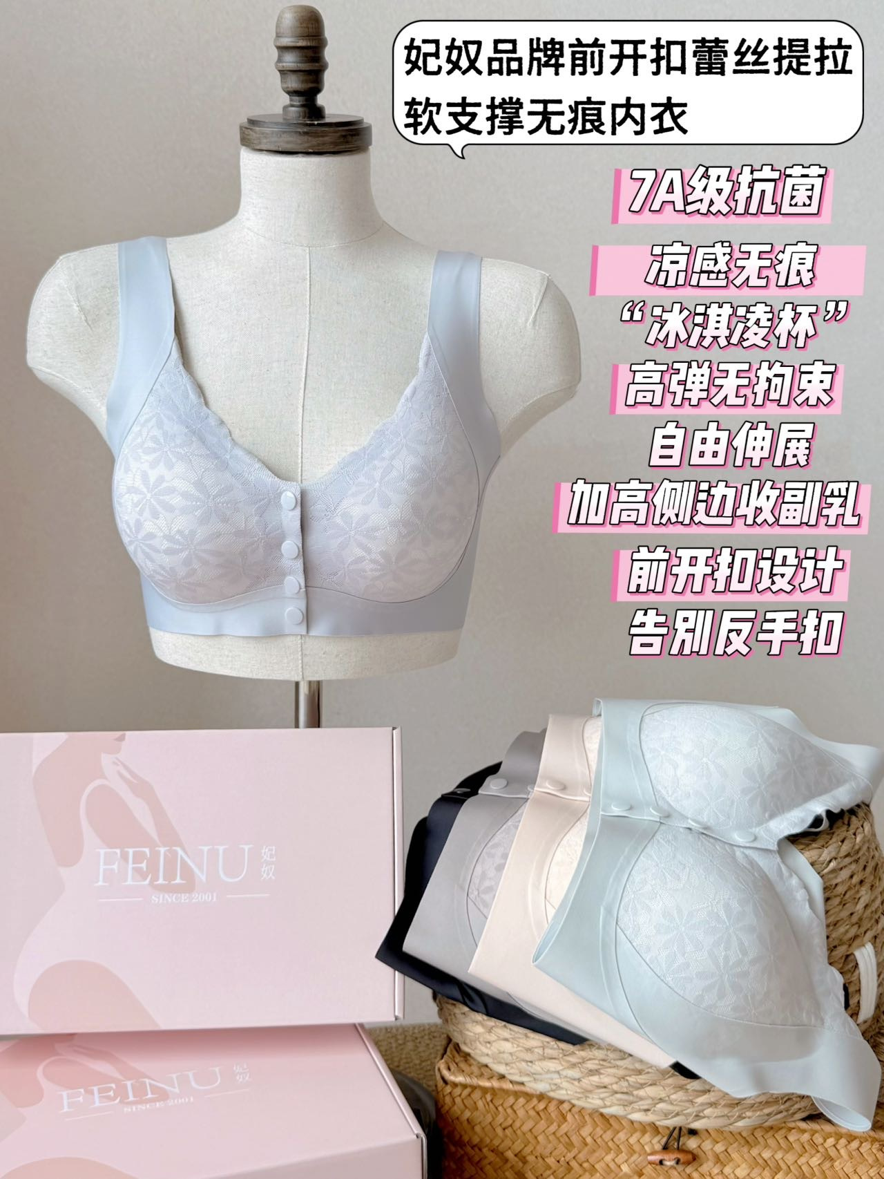 专为妈妈设计❗7A级抗菌【妃奴前开扣蕾丝提拉软支撑无痕内衣】无痕裁剪➕U型美背，高弹无拘束，抚平背部赘肉 ⚠️XL-4XL，可穿到200斤❗️