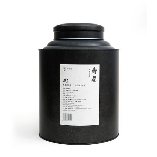 老白茶 秋寿眉铁罐散茶350G 商品图0