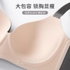 大码内衣女小胸显大上托聚拢收副乳防下垂全罩杯无痕文胸大码文胸 商品缩略图2