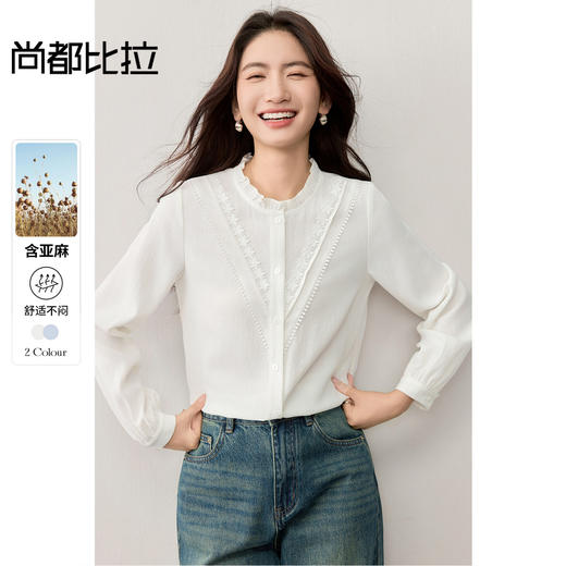 【内购】【含亚麻】优雅通勤木耳边圆领拼接花边长袖衬衫-153CB2513 商品图0