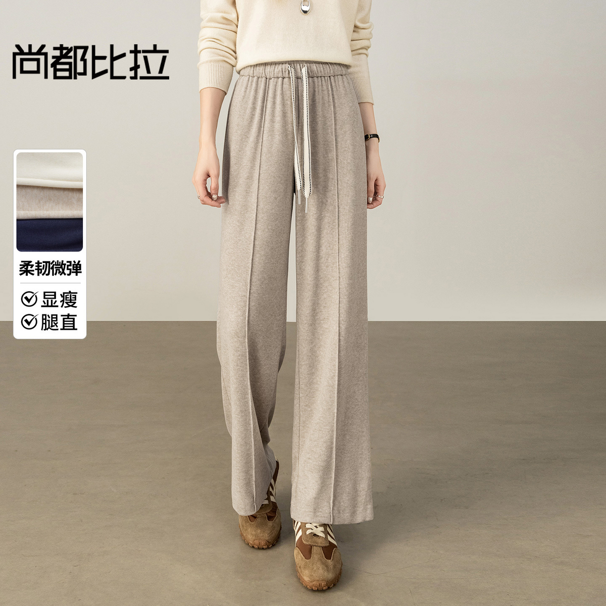 153KD3495【多色可选】简约休闲通勤梨型身材松紧腰遮肉显瘦宽松阔腿九分裤-RJ054