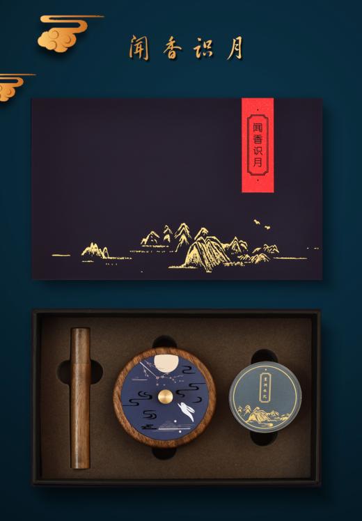 闻香识月——越南土沉&印度老山檀礼盒套组 商品图8