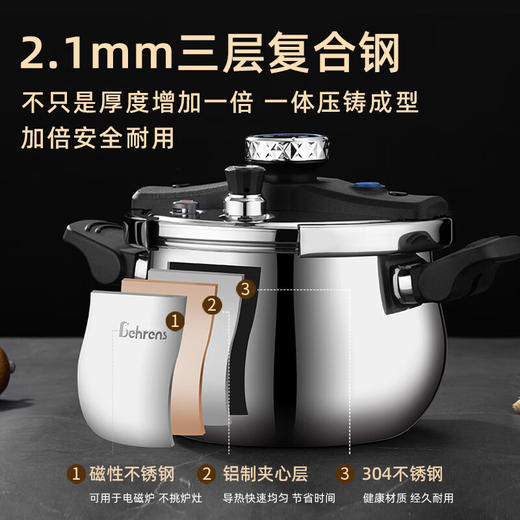 贝伦斯304不锈钢高压锅防爆家用燃气灶电磁炉通用旋压大容量压力锅7升 商品图4