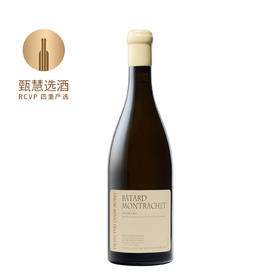 皮埃尔伊夫酒庄巴塔-蒙哈榭特级园白葡萄酒2021 Pierre-Yves Colin-Morey Batard-Montrachet Grand Cru