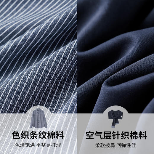 【内购】【披肩可拆】落肩衬衫领H型空气层针织披肩可自由拆条纹衬衫-153CA2807 商品图4