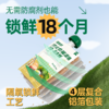 食物链小仙包经典M90宠物全价猫湿粮主食肉泥 商品缩略图4