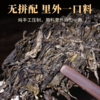 薄荷塘 普洱茶（生茶）茶叶礼盒(含茶刀) 精品茶礼 云南大叶种晒青茶 200g/饼 商品缩略图5