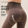 孕妇打底裤子小个子瑜伽裸感不勒肚子鲨鱼裤2025秋季外穿 商品缩略图2