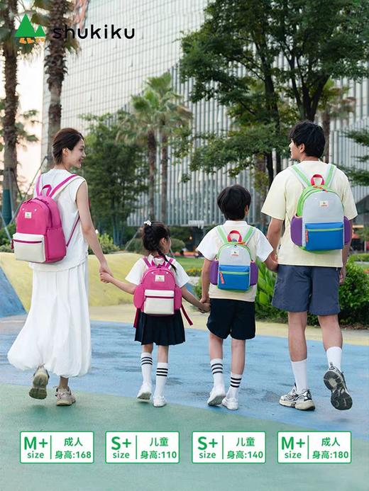 Shukiku趣走走 男童女孩奇遇精灵限定款 超轻双肩背包 商品图3