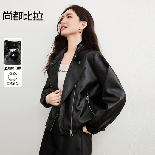 【内购】【斜门襟】气质立领金属拉链不对称口袋下摆抽绳宽松长袖外套-W53WB3541 商品图0