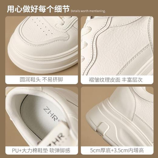 ZHR厚底【8.5cm】内增高小白鞋女轻便百搭小个子耐磨运动休闲鞋女 商品图3