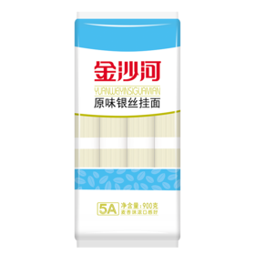 金沙河 原味银丝挂面 龙须面 方便速食拉面 清汤面 900g/袋