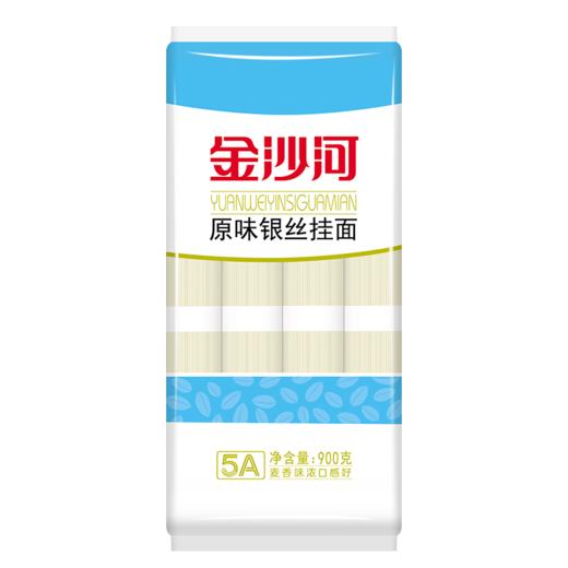 金沙河 原味银丝挂面 龙须面 方便速食拉面 清汤面 900g/袋 商品图0