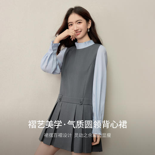 【内购】【显瘦易搭】格雷系通勤圆领压褶设计A字无袖背心连衣裙百褶裙-153LI3045 商品图1