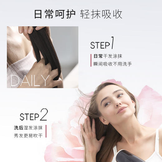 💰66🉐施华蔻护发精油🛒30ml/100ml💥保丽发丝臻亮玫瑰精油防毛躁受损改善干枯柔顺护发 商品图2