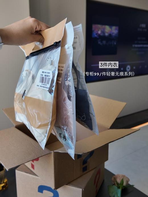 🔥暴击福利！🌈【简出色W-8921#女士超值版内衣盲盒】「拍𝟏发3️⃣」终极加量！🔥全是JIAN CHU SE的当家爆款！ 😎老粉都知道：穿过一次就戒不掉的舒服～ 商品图1