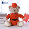 【坐姿消防熊辉辉】毛绒小熊公仔玩具服装可脱卸毛绒玩偶送礼礼品礼物 商品缩略图9