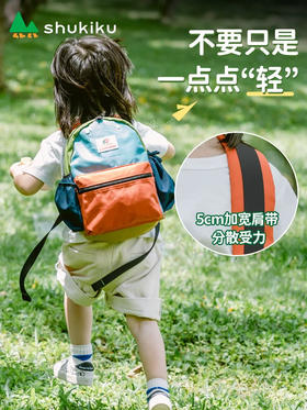 Shukiku趣走走 男童女孩奇遇精灵外出背包 幼儿园小学超清双肩包