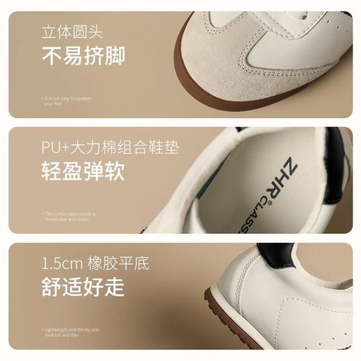 ZHR则则复古德训鞋2025秋季新款软底轻便休闲鞋超百搭透气小白鞋 商品图4
