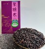 有机紫糯米糙米  500g/盒装【京东快递送货上门】 商品缩略图0