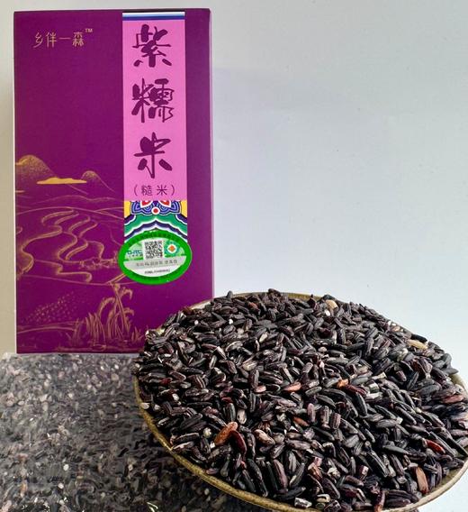 有机紫糯米糙米  500g/盒装【京东快递送货上门】 商品图0